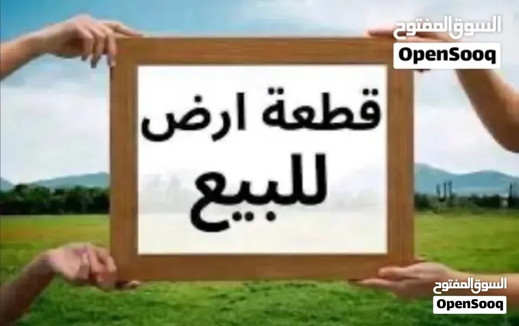 صورة 8 لـ 5 هكتار للبيع – السبيعة — طرابلس